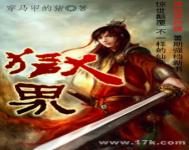 边境牧羊犬智商顶尖 训练中需警惕的典型误区